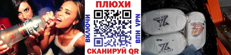 Купить наркотик Дубовка ГАШИШ  A PVP  Мефедрон 