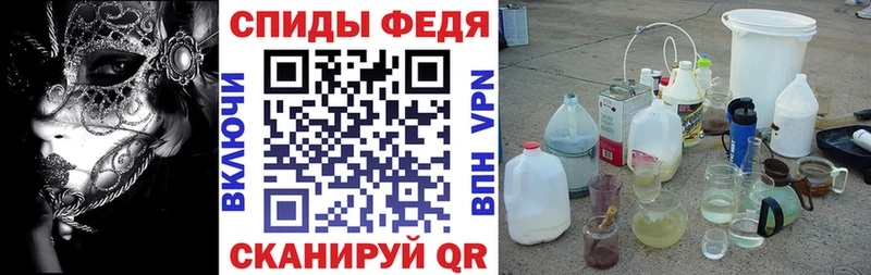 купить наркоту Дубовка АМФЕТАМИН VHQ