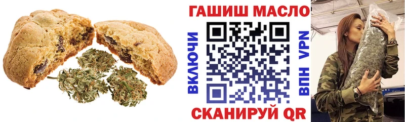 Cannafood конопля  Дубовка 