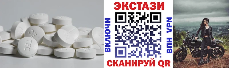 Ecstasy mix  Дубовка 