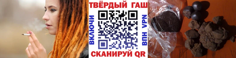 сколько стоит  Дубовка  Гашиш убойный 