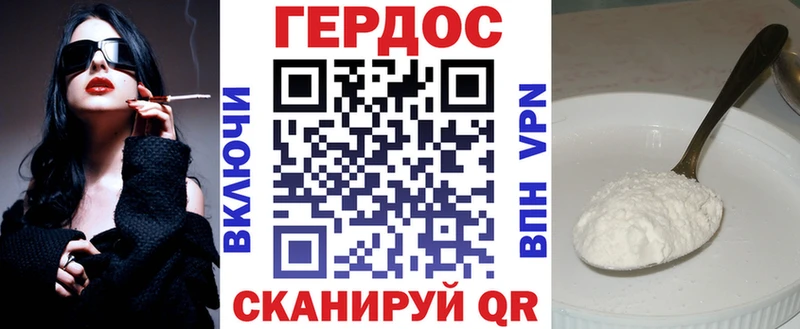 Героин VHQ Дубовка