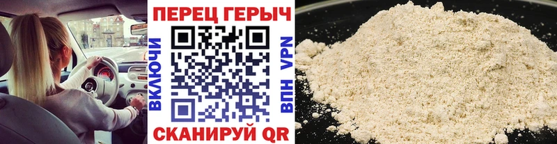 Героин афганец Дубовка