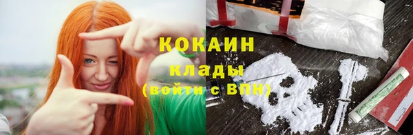 мефедрон VHQ Рославль