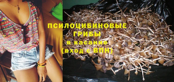 гашиш Абдулино