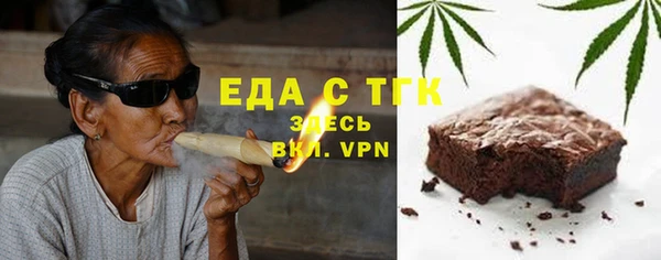 гидропоника Абаза