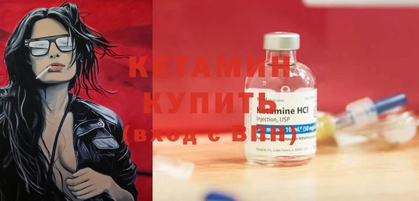 метамфетамин Ростов