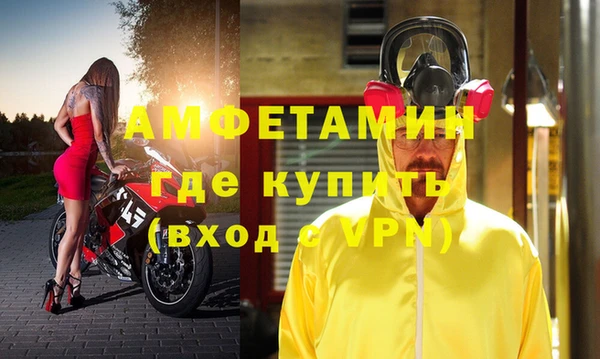 гидропоника Абаза