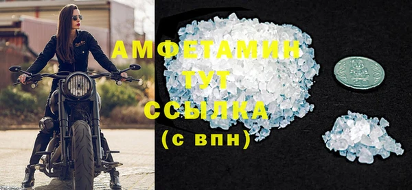 кристаллы Алексеевка