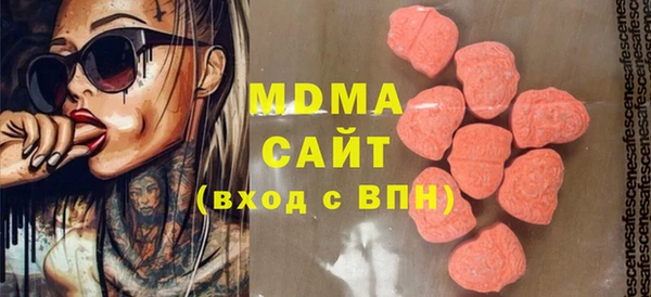 кристаллы Алексеевка
