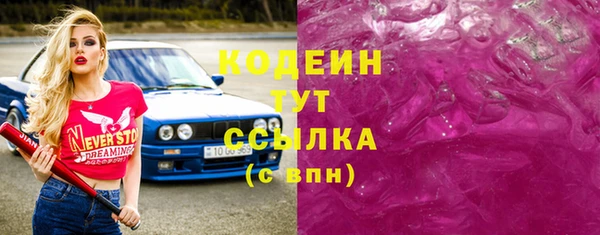 ГАЛЛЮЦИНОГЕННЫЕ ГРИБЫ Абинск