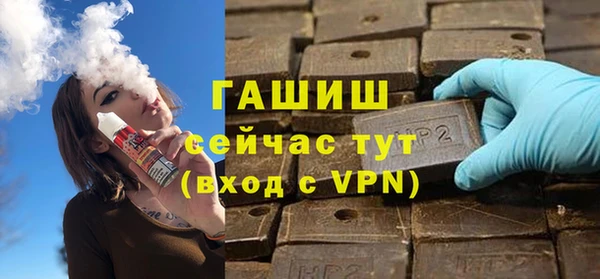 спиды Россошь