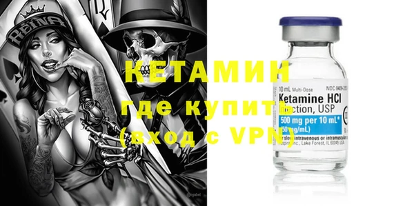 кристаллы Алексеевка