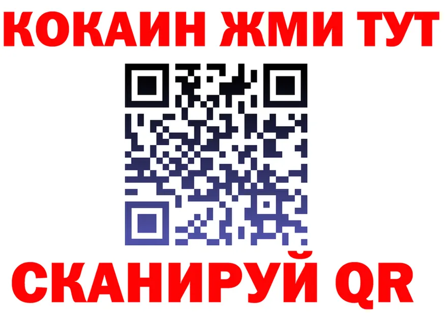 КОКАИН Fish Scale маркетплейс площадка OMG Дубовка