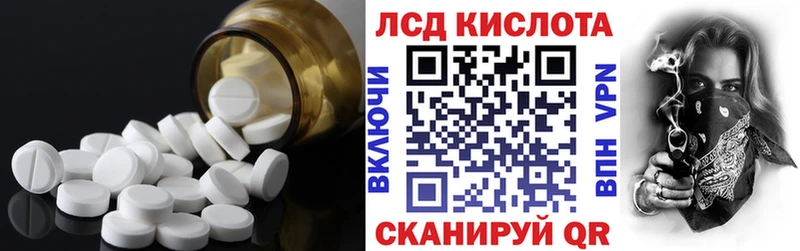 ЛСД экстази кислота Дубовка