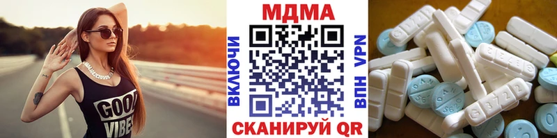 МЕГА сайт  купить  сайты  Дубовка  МДМА кристаллы 