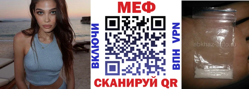 Меф 4 MMC  Дубовка 