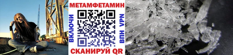 Первитин мет  kraken рабочий сайт  Дубовка 